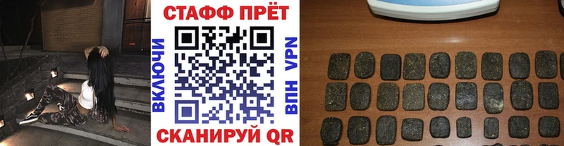Наркошоп Дрезна KRAKEN ссылки МЕФ Амфетамин Гашиш A-PVP