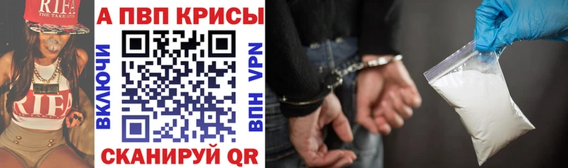 Alpha PVP СК  купить   Дрезна 