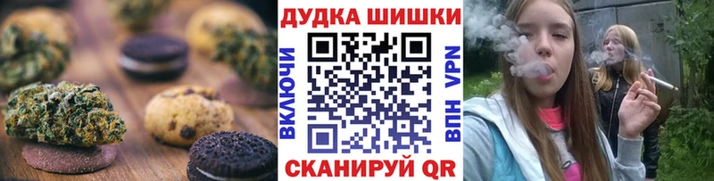Печенье с ТГК марихуана  купить наркоту  Дрезна 