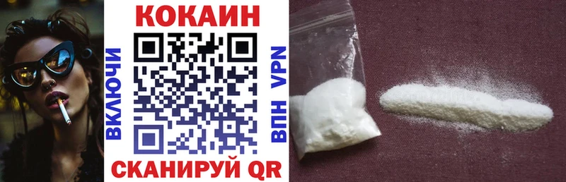 КОКАИН Fish Scale Дрезна