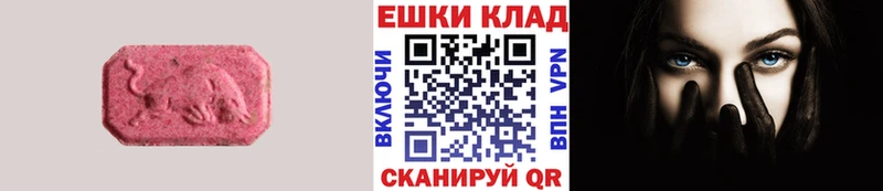 ЭКСТАЗИ MDMA  MEGA   Дрезна  купить наркотики цена 