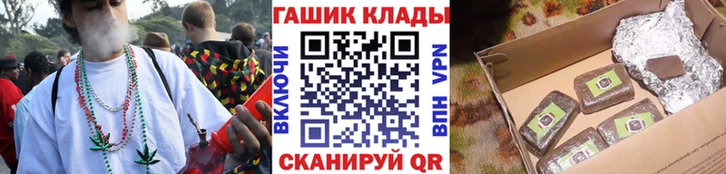 ГАШ Ice-O-Lator  наркота  Дрезна 