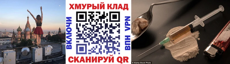 ГЕРОИН гречка  наркотики  Дрезна 