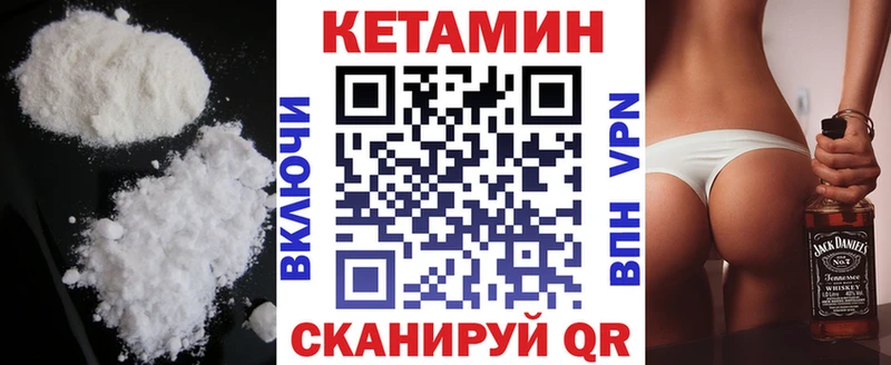 КЕТАМИН VHQ  Дрезна 