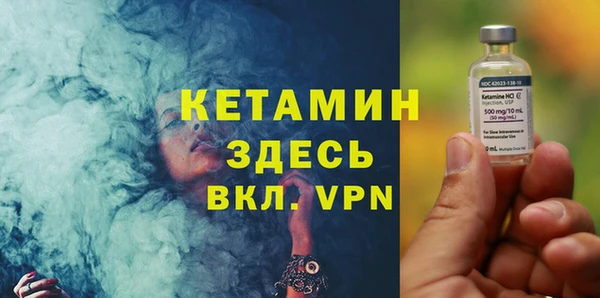 каннабис Волосово