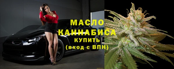 каннабис Волосово