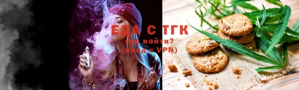 бошки Каменка