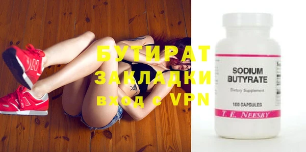 каннабис Вяземский
