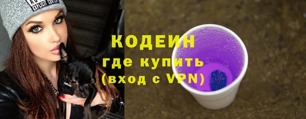 каннабис Волосово