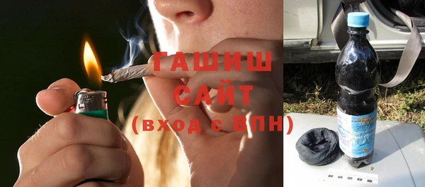 каннабис Волосово