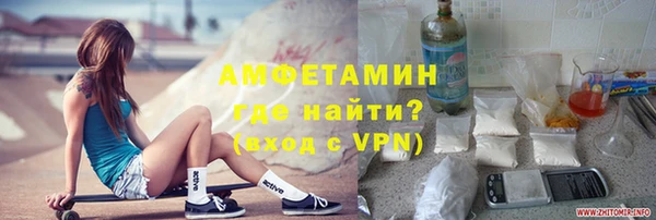 каннабис Волосово