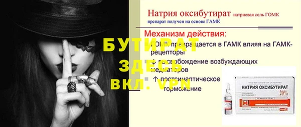 мдма Волоколамск