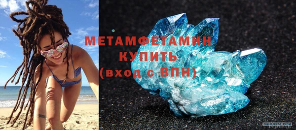 эйфоретик Вязьма