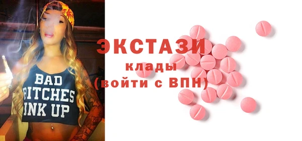 бутик Володарск
