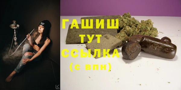 каннабис Вяземский
