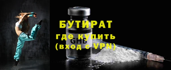 бутик Володарск