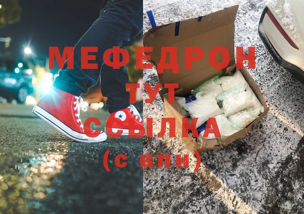 ALPHA-PVP Зерноград