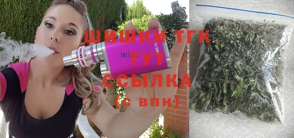 первитин Заволжск