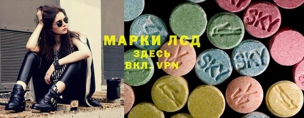 мдма Волоколамск
