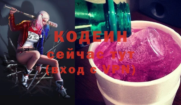 кокаин перу Бугульма