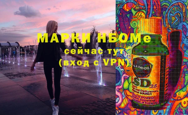 мдма Волоколамск