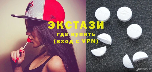 каннабис Волосово