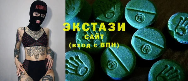 эйфоретик Вязьма