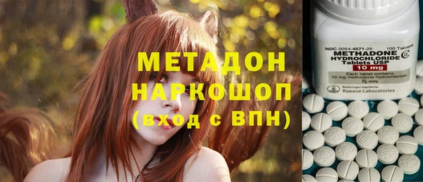 стаф Бронницы