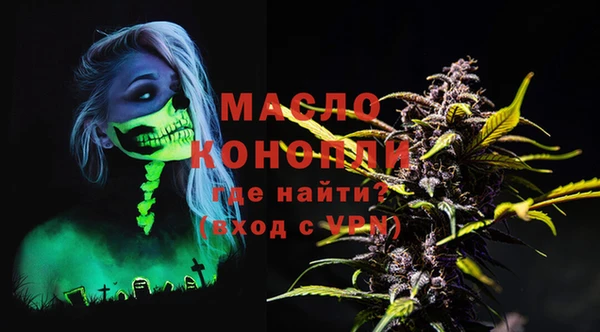 мефедрон VHQ Бородино