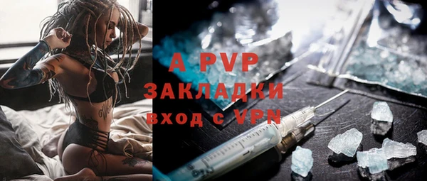 каннабис Волосово