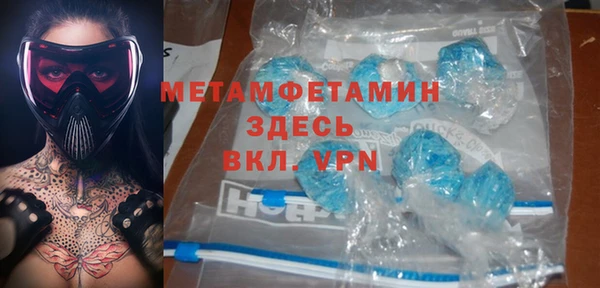 каннабис Волосово
