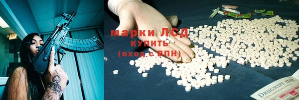 эйфоретик Вязьма
