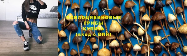 бутик Володарск