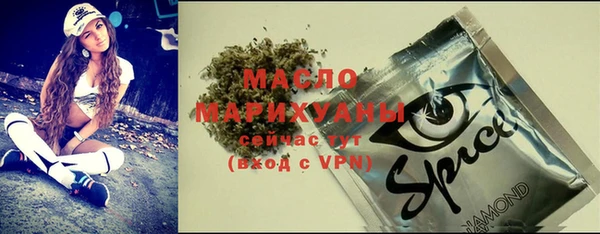 таблы Вязники