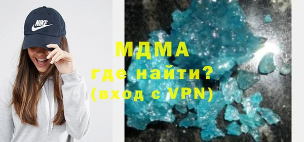 бутик Володарск
