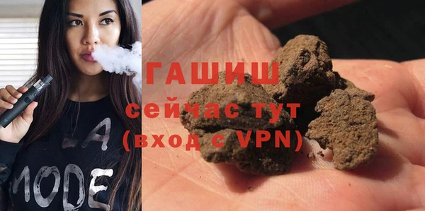 эйфоретик Вязьма