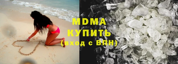 бутик Володарск