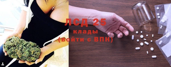 каннабис Вяземский