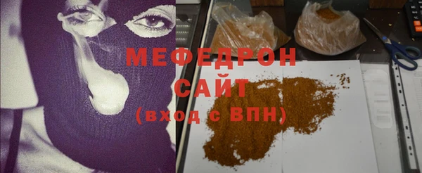 таблы Вязники