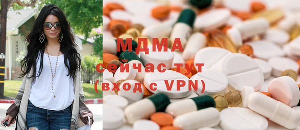 бутик Володарск