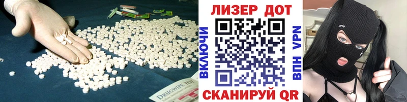 гидра   Дрезна  LSD-25 экстази ecstasy 
