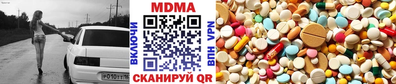 MDMA crystal  сколько стоит  Дрезна 