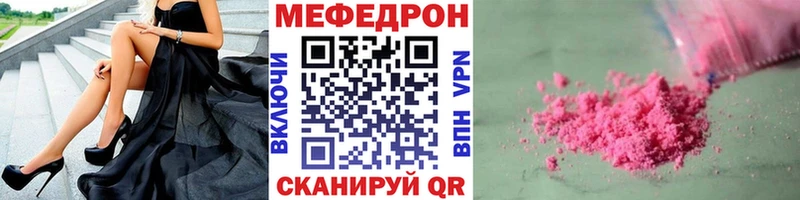МЕФ кристаллы  Дрезна 