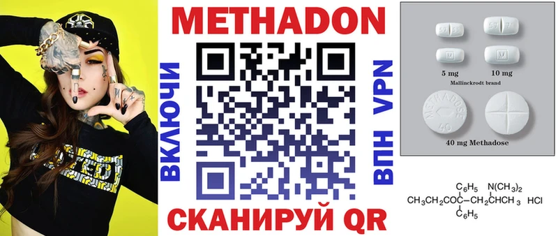 даркнет сайт  дарк нет какой сайт  Метадон VHQ  Дрезна  mega ссылка 