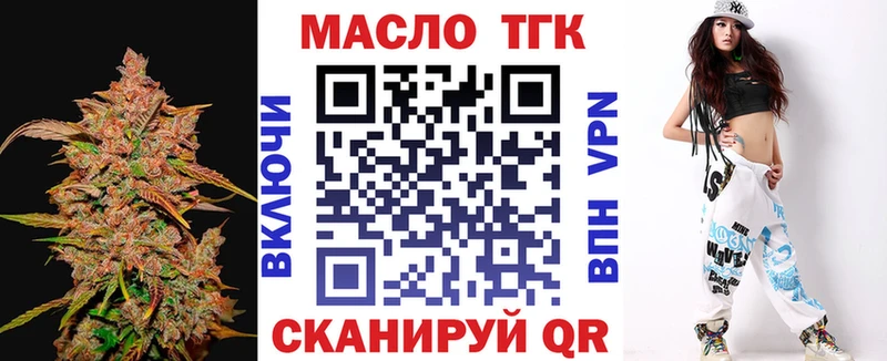 Дистиллят ТГК вейп с тгк  МЕГА вход  Дрезна 