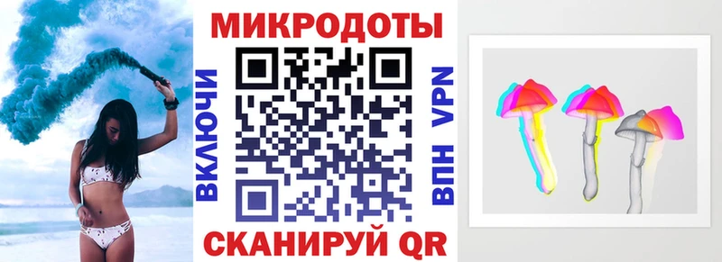 MEGA tor  Дрезна  Псилоцибиновые грибы прущие грибы 