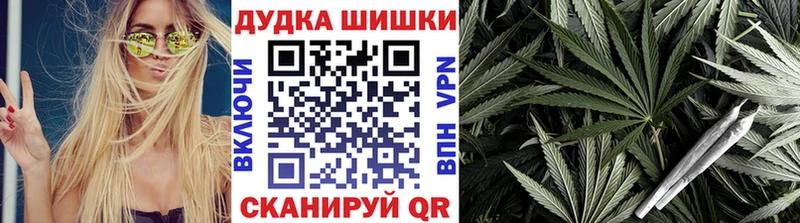 Марихуана Ganja Дрезна